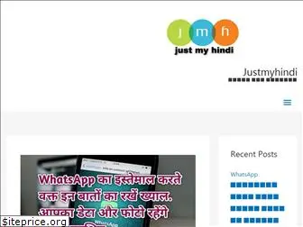 justmyhindi.com