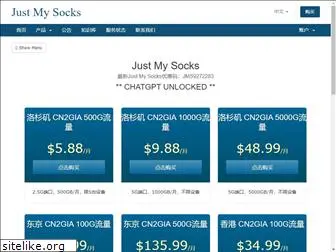 justmysocks11.net