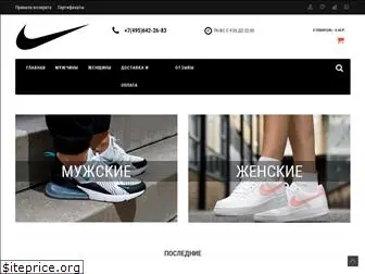 justnike.ru