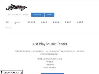 justplay.com.tw