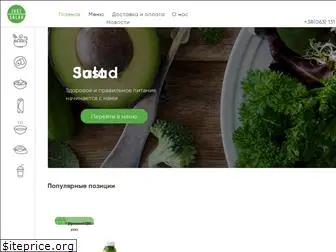 justsalad.com.ua