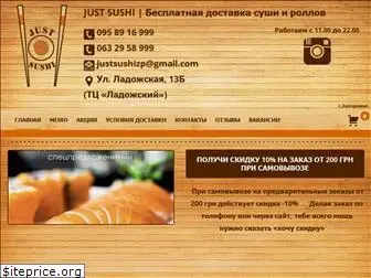 justsushi.zp.ua