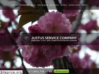 justus-service.ru