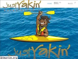 justyakin.com