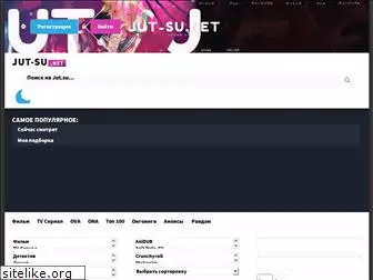 jut-su.net