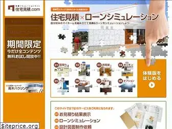 jutaku-mitsumori.com