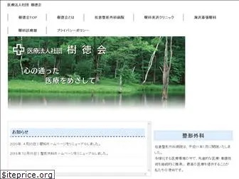 jutoku.com