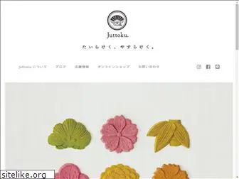 juttoku.jp