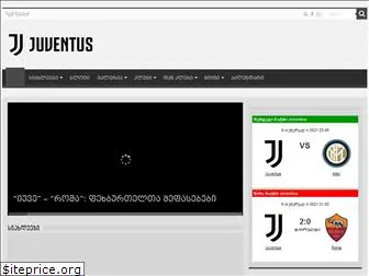 juventus.ge