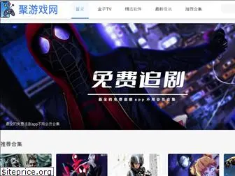 juyouxi.com