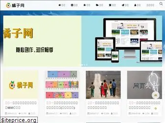 juzihuang.com