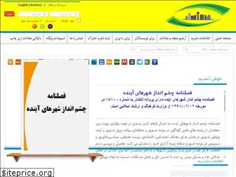 www.jvfc.ir