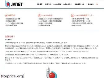 jvnet.com.vn