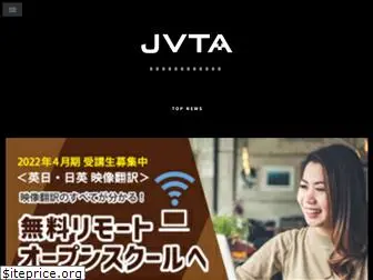jvta.net