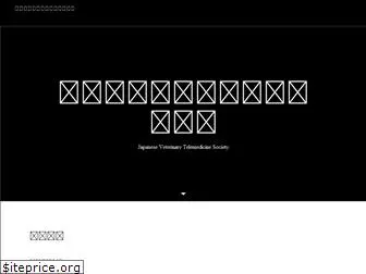 jvts.org thumbnail