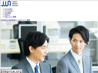 jw-advisers.co.jp