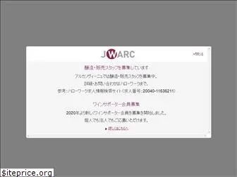 jw-arc.co.jp