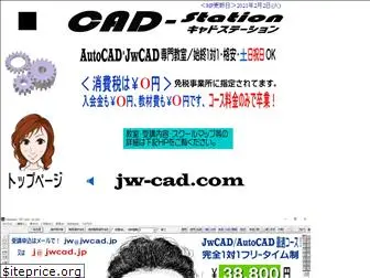 jw-cad.com