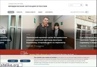 jw-russia.org