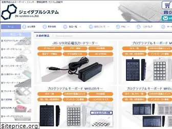 jw-shop.com