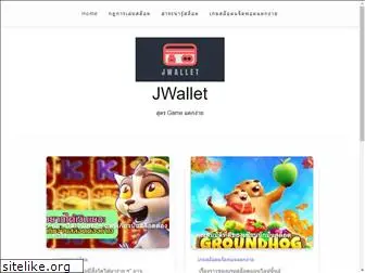 jwallet.network