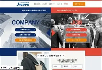 jwave.co.jp