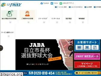 jway.jp