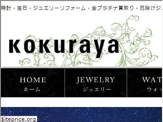 jwb-kokuraya.com