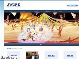 jwcpe-rg.com
