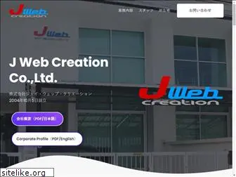 jwebcreation.com