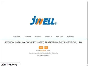 jwell-foam.com