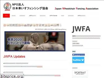 jwfa.jimdo.com
