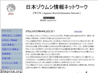 jwin.jp