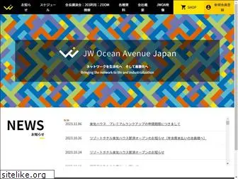 jwoceanavenue.com