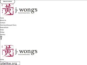 jwongs.com