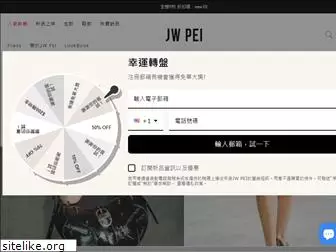 jwpei.com.tw