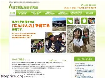 www.jwri.jp