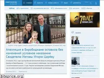 jwrussia.news