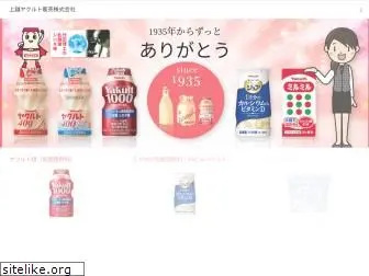 jyoetu-yakult.com