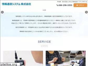 jyoho-jp.com