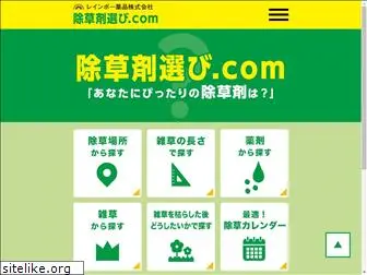 jyosouzaierabi.com