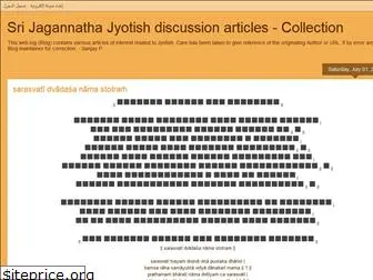 www.jyotish-blog.blogspot.com