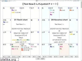 jyotish-one.com