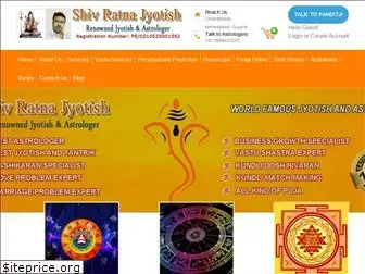 jyotishandastrologer.com