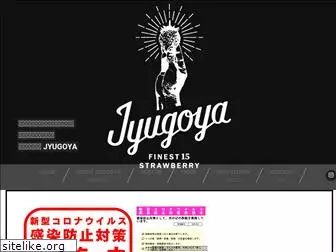 jyugoya15.com