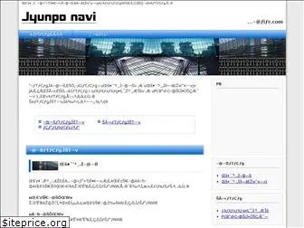 jyunpo.com