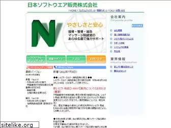 jyusei.net