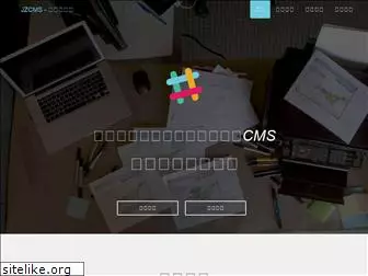 jzcms.com