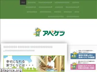 k-abeken.com