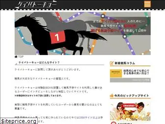 k-ba.tokyo thumbnail